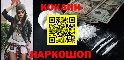 скорость mdpv Пенза
