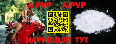 скорость mdpv Пенза