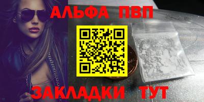 скорость mdpv Пенза