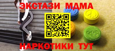 скорость mdpv Пенза