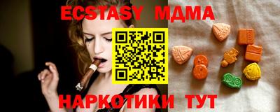амфетамин Первоуральск