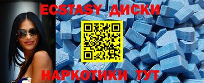гидропоника Партизанск