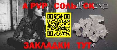 гидропоника Партизанск