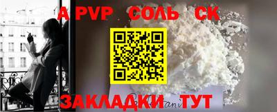 гидропоника Партизанск