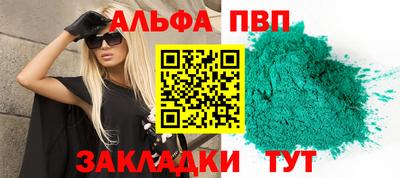 скорость mdpv Пенза