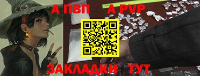 гидропоника Партизанск