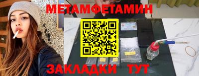 амфетамин Первоуральск