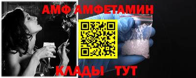 амфетамин Первоуральск