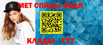 скорость mdpv Пенза