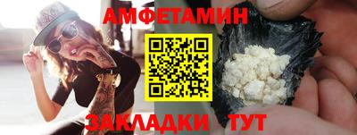 амфетамин Первоуральск