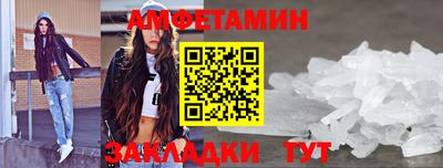 скорость mdpv Пенза