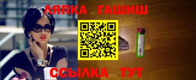 гидропоника Партизанск