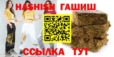 гидропоника Партизанск
