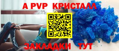 скорость mdpv Пенза