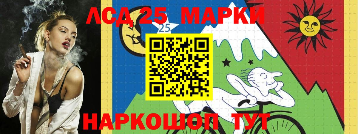 Лсд 25 экстази кислота Сосновый Бор