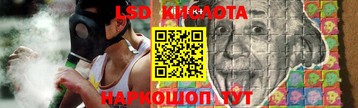 LSD-25 экстази кислота  ЛСД экстази кислота  LSD-25 экстази  omg маркетплейс  Сосновый Бор  Вход с VPN 